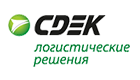 СДЭК