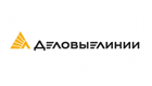 Деловые Линии