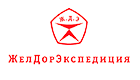 ЖелДорЭкспедиция